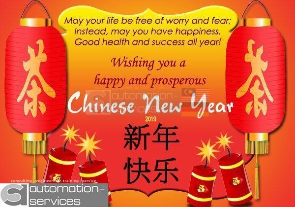Happy Chinese New Year 2019 from ASASMY. — training photo